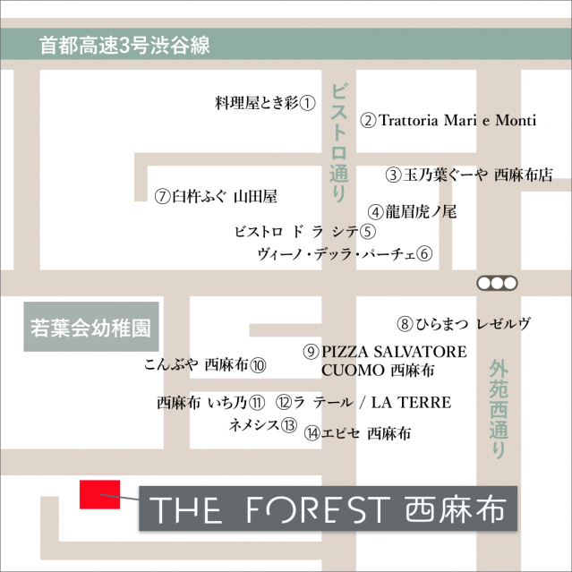 ザ・フォレスト西麻布MAP